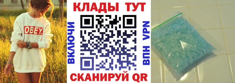 Наркошоп купить COCAIN  Мефедрон  Гашиш  Собинка