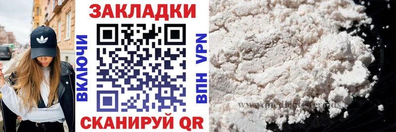 Вейп ТГК Собинка