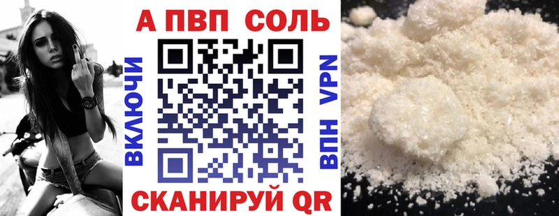 A-PVP СК КРИС Собинка