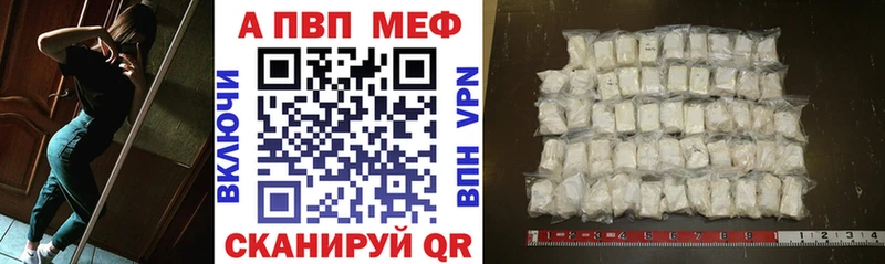 APVP СК  Купить закладки  Собинка 