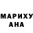 МДМА VHQ Beth Storey