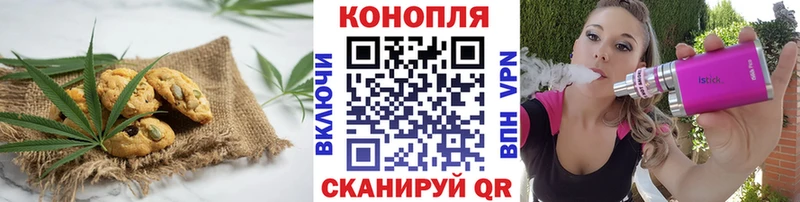 Купить где  Собинка  Cannafood конопля 
