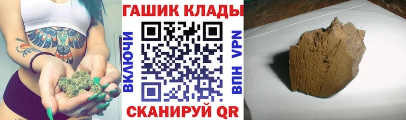 ГАШИШ Ice-O-Lator  Купить закладки  Собинка 