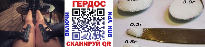 ГЕРОИН Heroin  Купить закладки  Собинка 