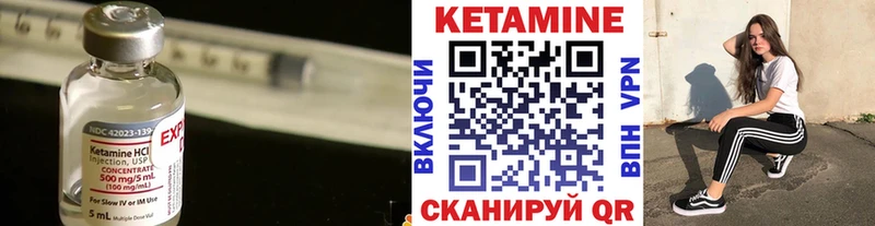 Кетамин VHQ Собинка