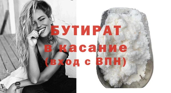 дурь Гусиноозёрск