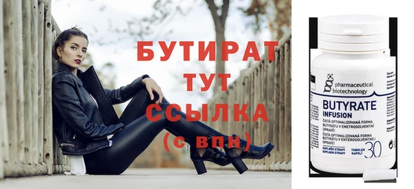 кокс Гусь-Хрустальный