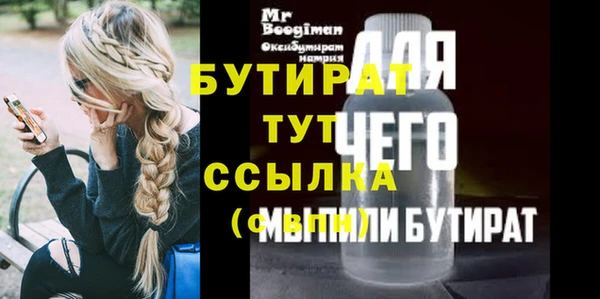 дистиллят марихуана Гусев