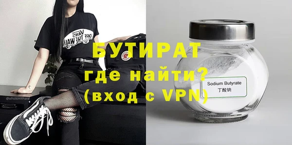 дурь Гусиноозёрск