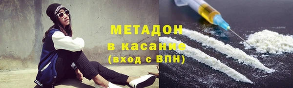 дистиллят марихуана Гусев