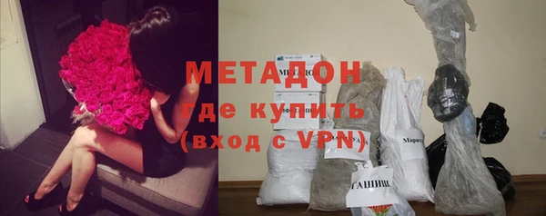 дурь Гусиноозёрск