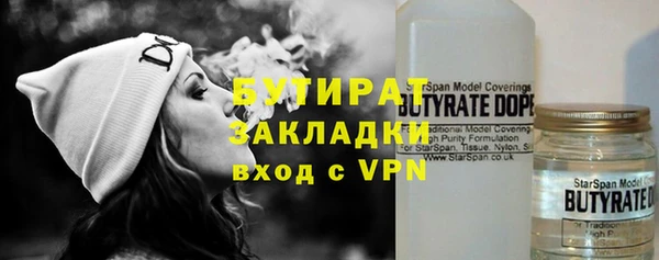 дистиллят марихуана Гусев