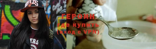 кокс Гусь-Хрустальный
