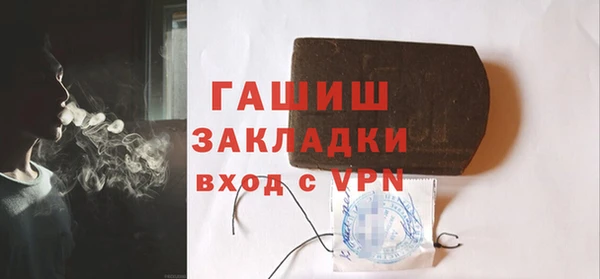 дурь Гусиноозёрск