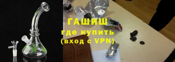 дистиллят марихуана Гусев