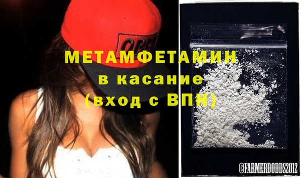 дурь Гусиноозёрск