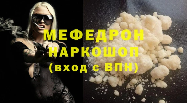 кокс Гусь-Хрустальный