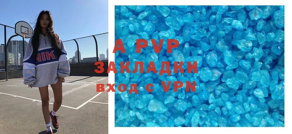 кокс Гусь-Хрустальный