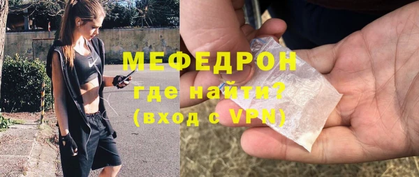 дурь Гусиноозёрск