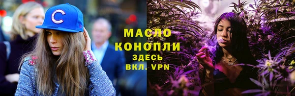 дистиллят марихуана Гусев