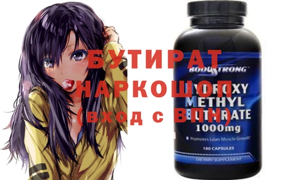 дурь Гусиноозёрск
