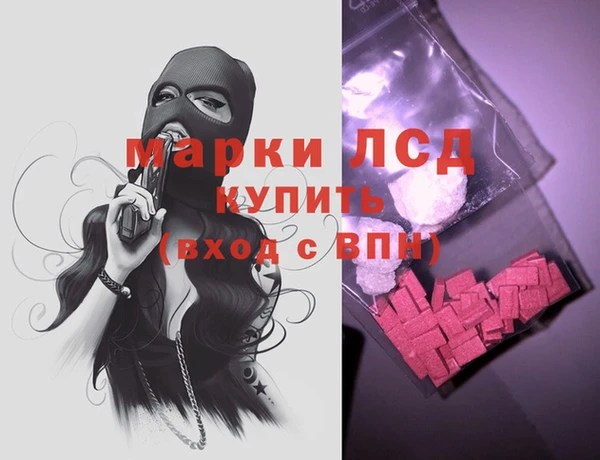 дистиллят марихуана Гусев