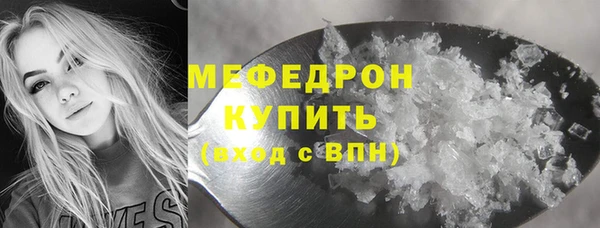 дурь Гусиноозёрск