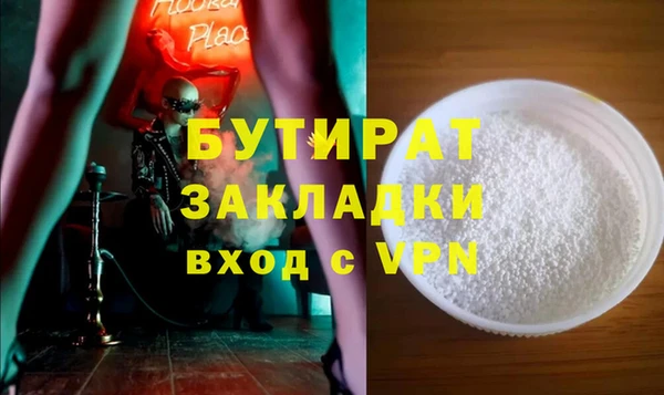 дурь Гусиноозёрск