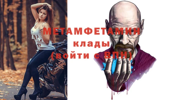 дурь Гусиноозёрск