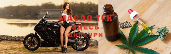 дистиллят марихуана Гусев