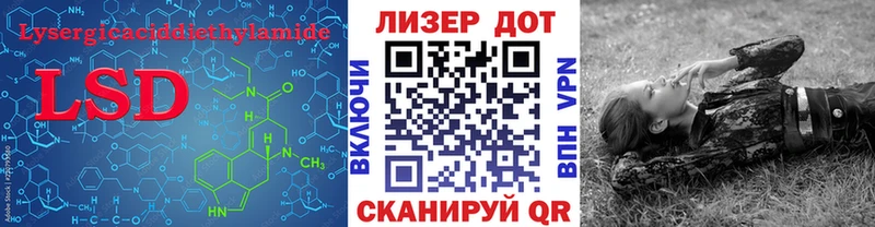 Купить где  Собинка  Лсд 25 экстази кислота 