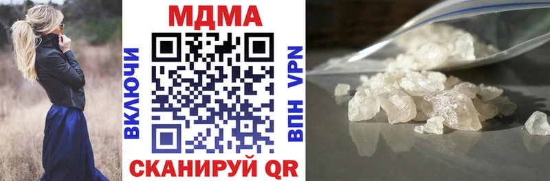 Купить закладки  Собинка  МДМА VHQ 