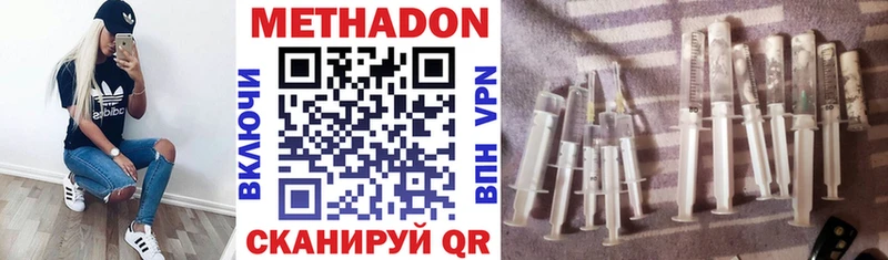 Купить где Собинка Метадон мёд