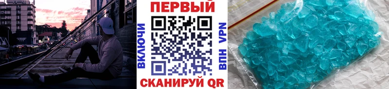 Купить  Собинка  МЕТАМФЕТАМИН Декстрометамфетамин 99.9% 