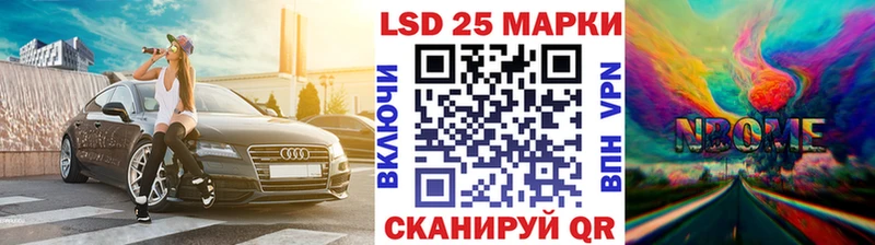Марки 25I-NBOMe 1,5мг  Купить где  Собинка 
