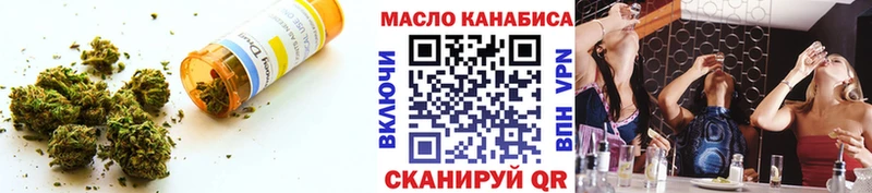 Дистиллят ТГК концентрат  Купить закладки  Собинка 