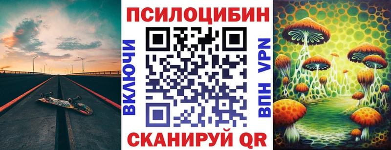 Псилоцибиновые грибы мухоморы Собинка